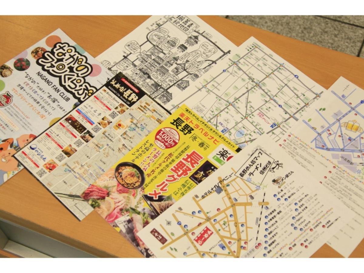 Hotel Nagano Avenue - Vacation Stay 78364V 외부 사진