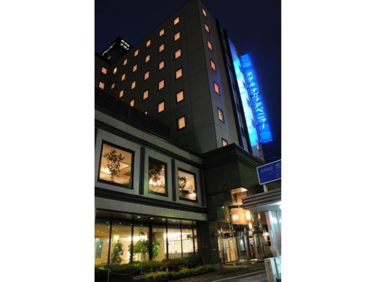 Hotel Nagano Avenue - Vacation Stay 78364V 외부 사진