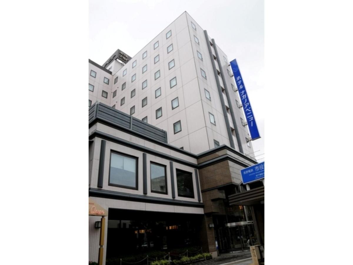 Hotel Nagano Avenue - Vacation Stay 78364V 외부 사진